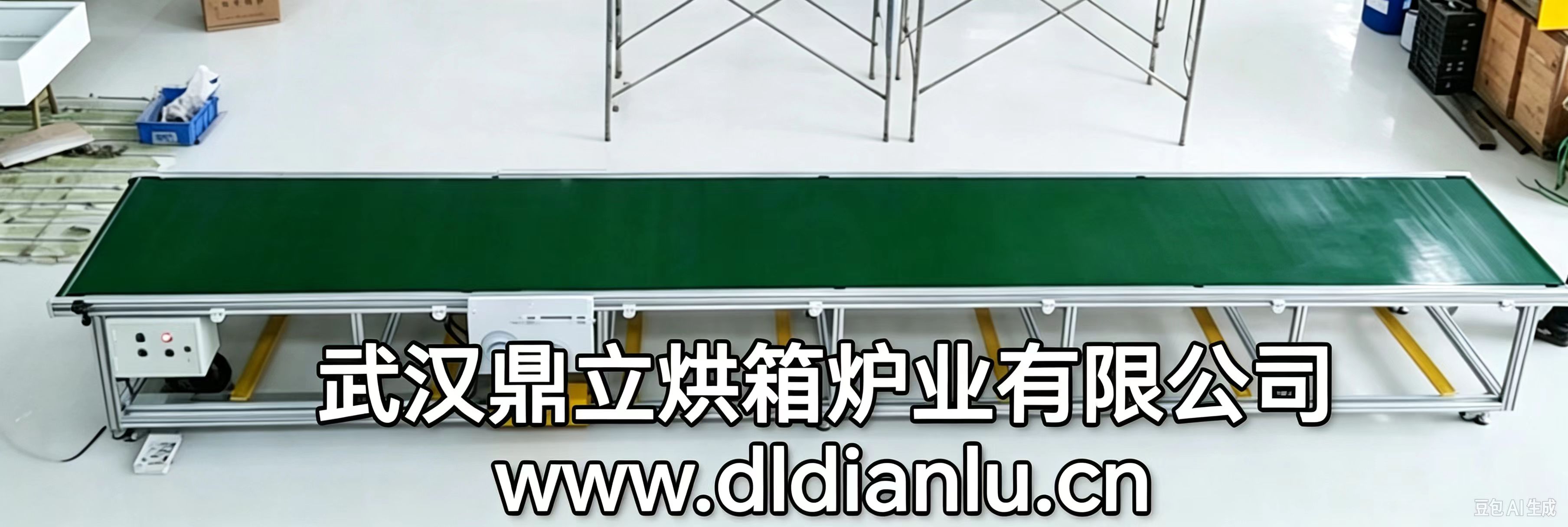 武汉非标案例|汽车零部件单层传送带定制方案,解决输送不稳定跑偏痛点