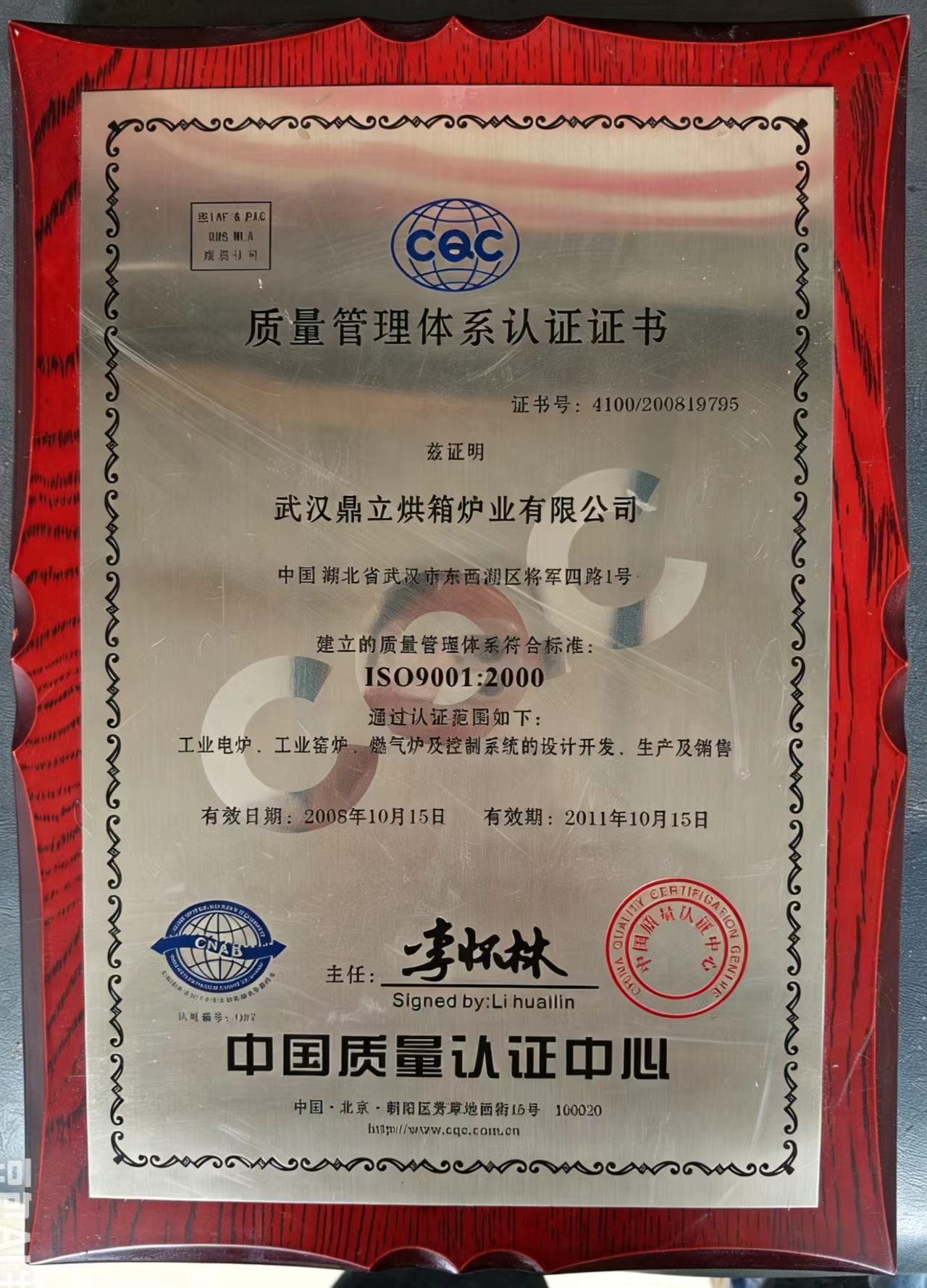 微信图片_20260702115036_667_894 微信图片_20260702115036_667_894